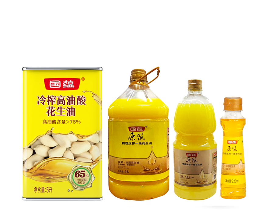 高端花生油生產(chǎn)廠家