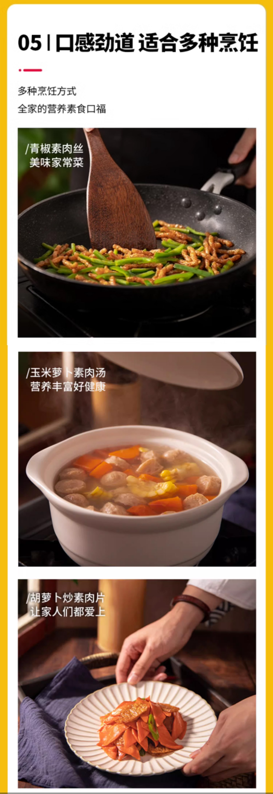 花生蛋白素肉批發(fā)